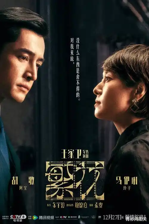 热播电视剧长夜缝灯全集免费在线观看